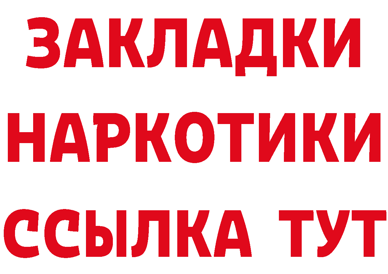 Кетамин ketamine как зайти площадка OMG Хабаровск