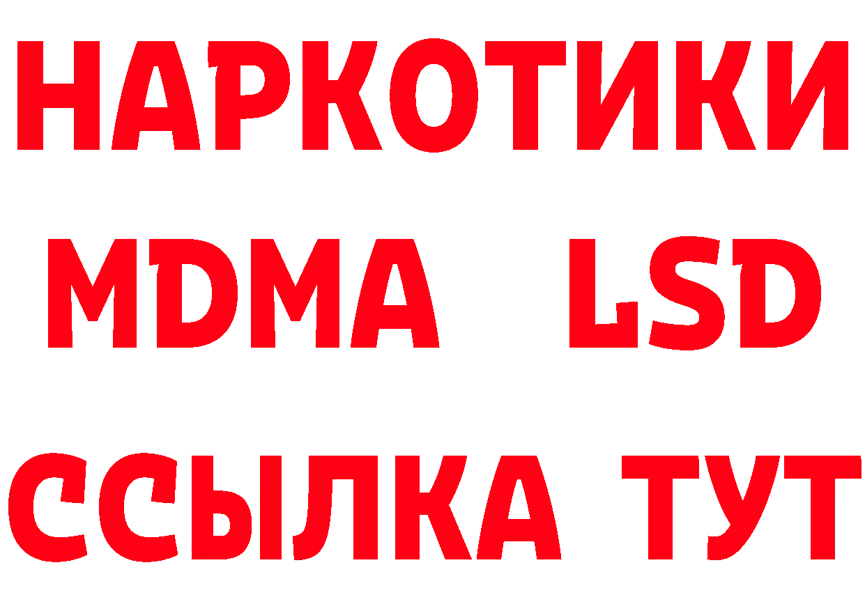 Магазины продажи наркотиков даркнет наркотические препараты Хабаровск